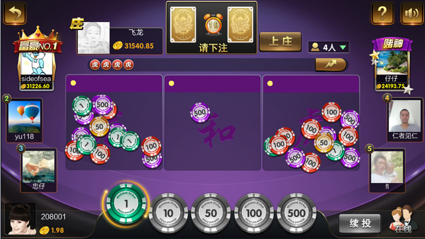 胜豪娱乐棋牌游戏平台二次开发版本 : 文章标题-2
