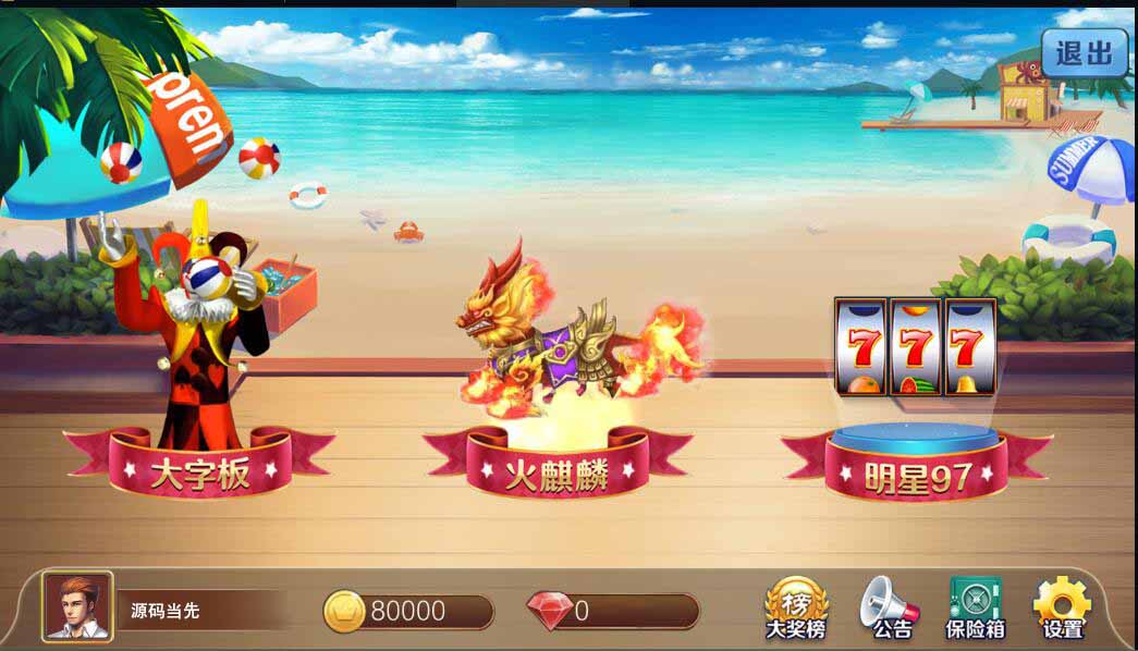 网狐电玩系列金苹果修复版 : 文章标题-1