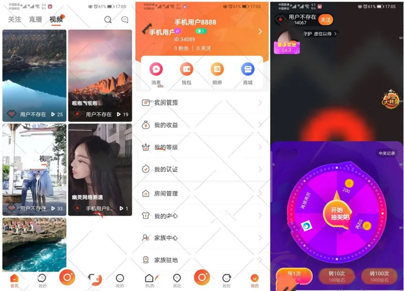 全新直播短视频系统源码带开发文档app双端源码+视频教程 : 文章标题-1