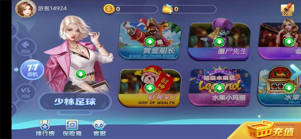 网狐系列新城娱乐电玩 : 文章标题-7
