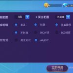 网狐旗舰版房卡棋牌南通长牌带亲友圈定制地方玩法带视频教程