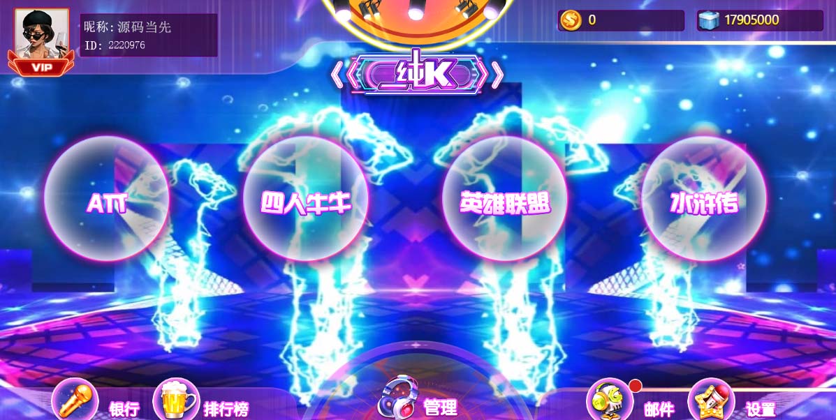 盛彩系列纯K电玩 : 文章标题-3