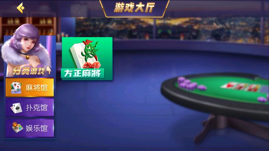 创胜系列天赢方正麻将亲友圈房卡棋牌组件 : 文章标题-1