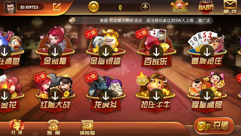 全新二次开发万利棋牌系统(亿众国际)免服务号+免openinstall : 文章标题-3 全新二次开发万利棋牌系统(亿众国际)免服务号+免openinstall : 文章标题-3