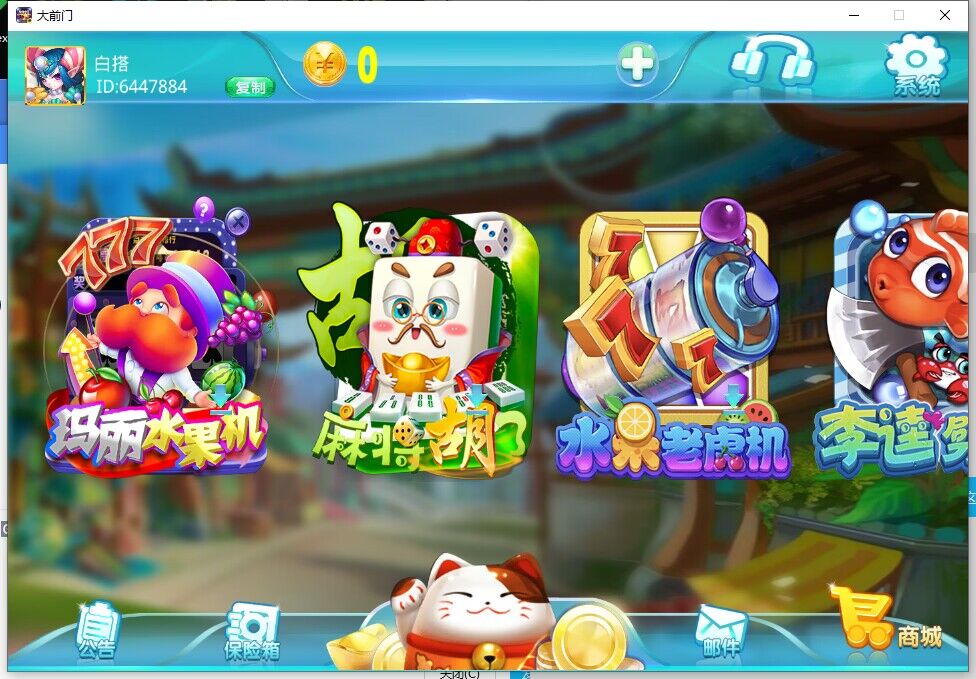 蒙特系列新UI大钱门电玩城棋牌组件【三端完整】