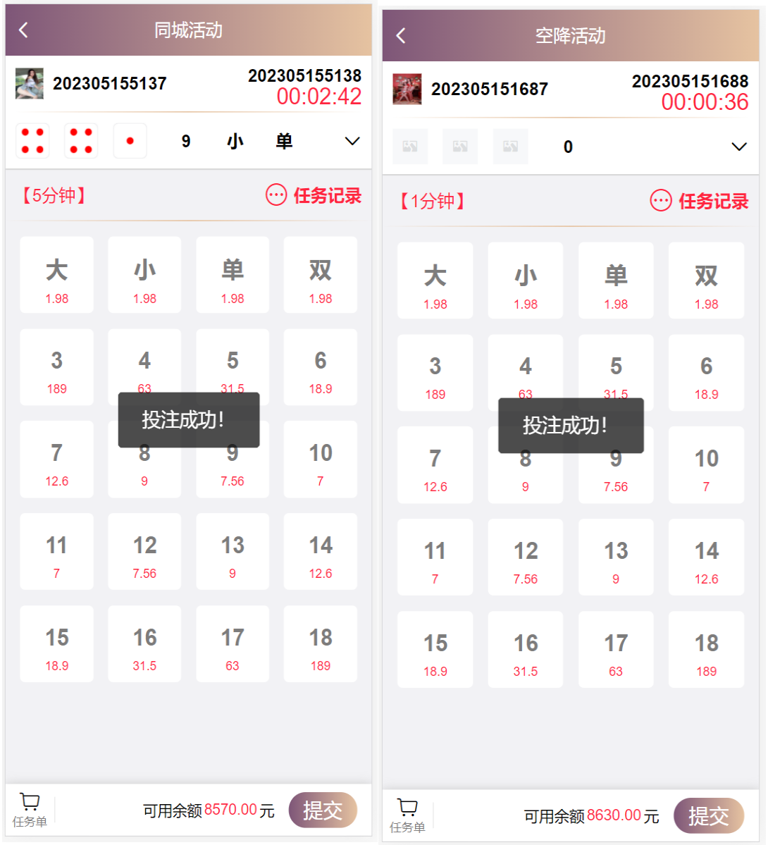 VUE源代码视频同城空降任务系统源码|视频投注任务平台运营版 : 文章标题-3