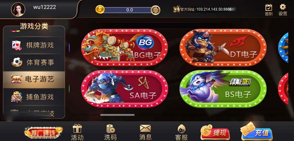 PE包网半岛棋牌娱乐程序 : 文章标题-2