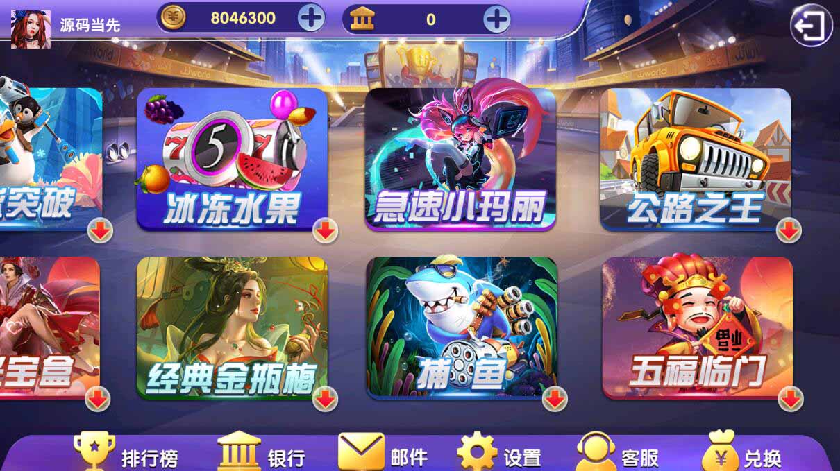 【小玛丽系列】疯狂玛丽电玩城棋牌组件/三端完整 : 文章标题-2
