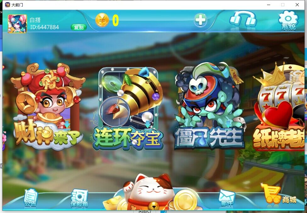 蒙特系列新UI大钱门电玩城棋牌组件【三端完整】 : 文章标题-3