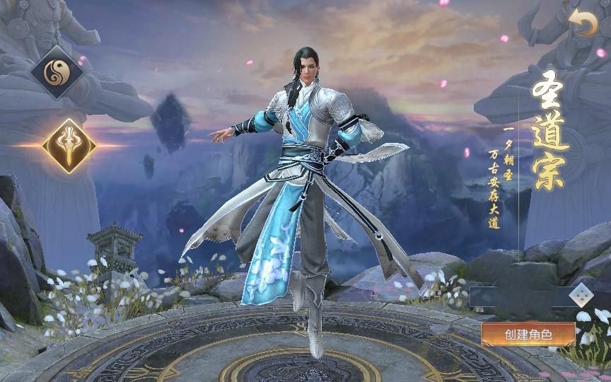 经典仙侠手游天道情缘修复版+文字教程+镜像 : 文章标题-2