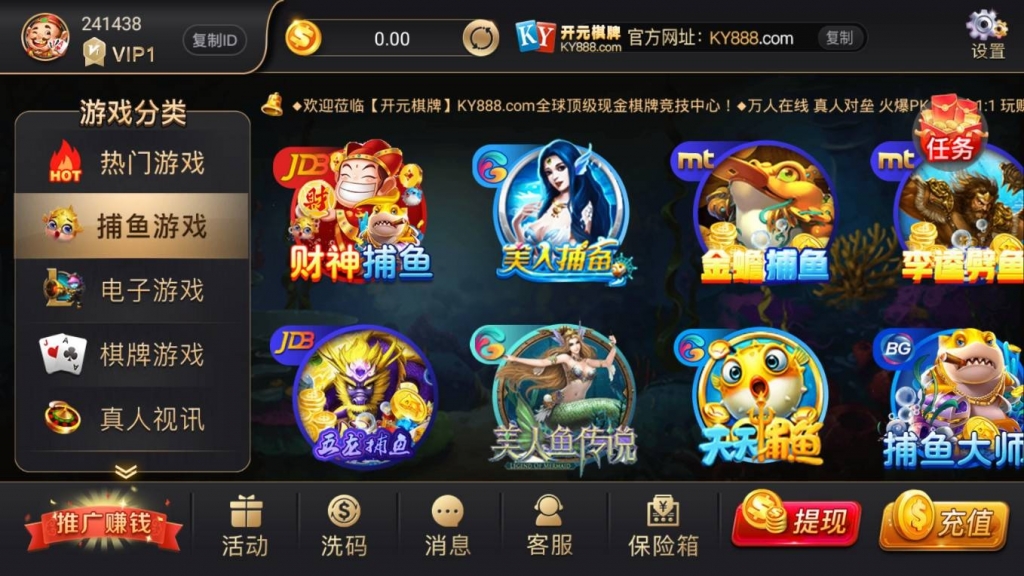 开元棋牌完整组件 视讯APP平台完整版 : 文章标题-4