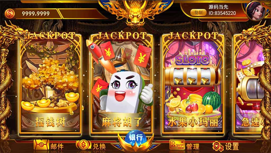 网狐系列聚宝盆电玩 : 文章标题-1