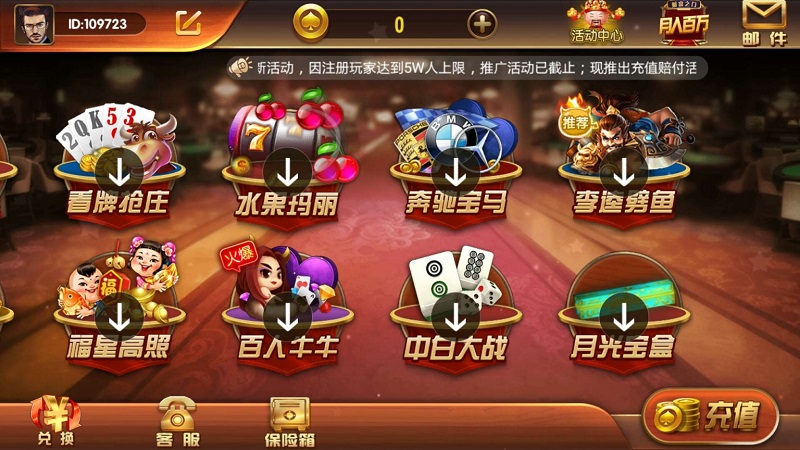 全新二次开发万利棋牌系统(亿众国际)免服务号+免openinstall : 文章标题-2 全新二次开发万利棋牌系统(亿众国际)免服务号+免openinstall : 文章标题-2