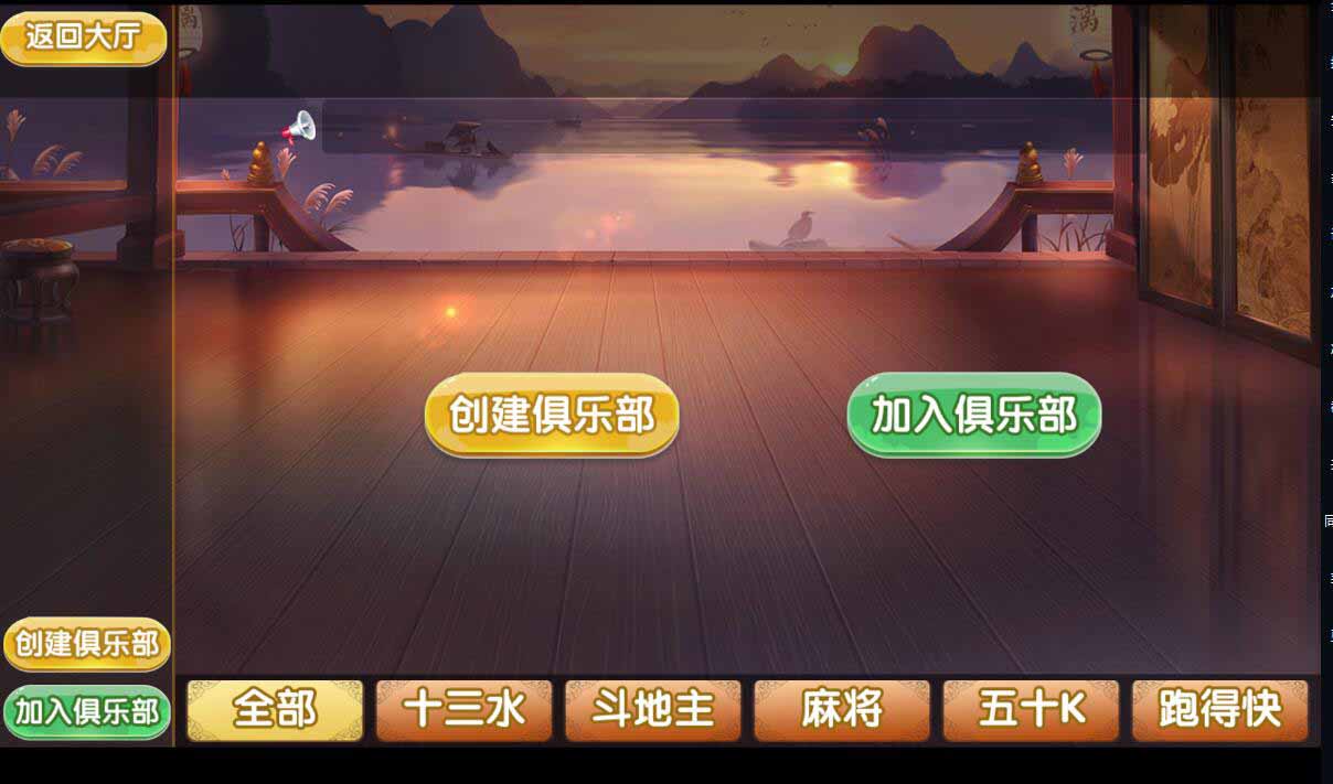 福建天天开心房卡棋牌组件 : 文章标题-3