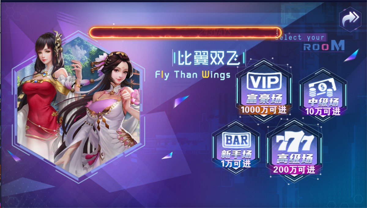 网狐荣耀电玩系列/BINGO电玩城完整组件 : 文章标题-5