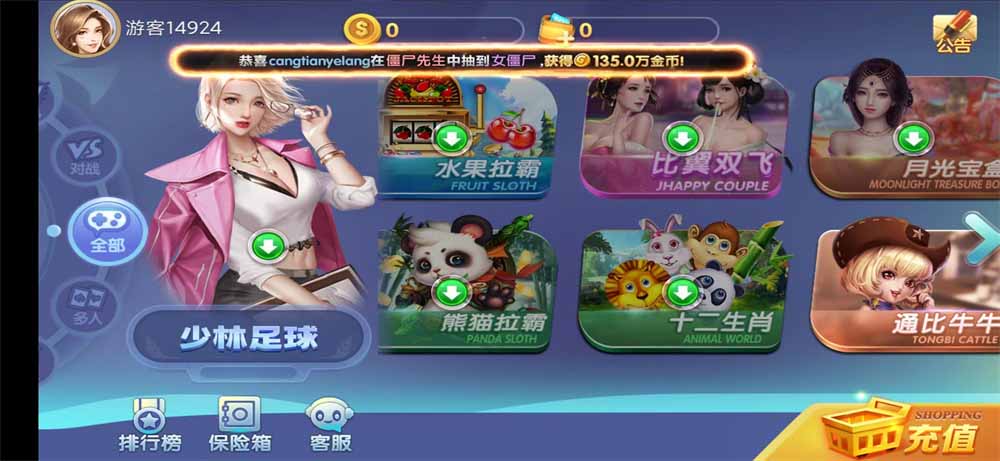 网狐系列新城娱乐电玩 : 文章标题-3