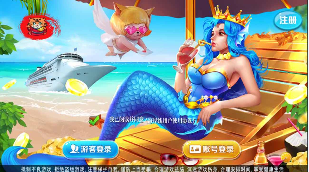 网狐系列海岸线电玩城游戏组件 : 文章标题-7