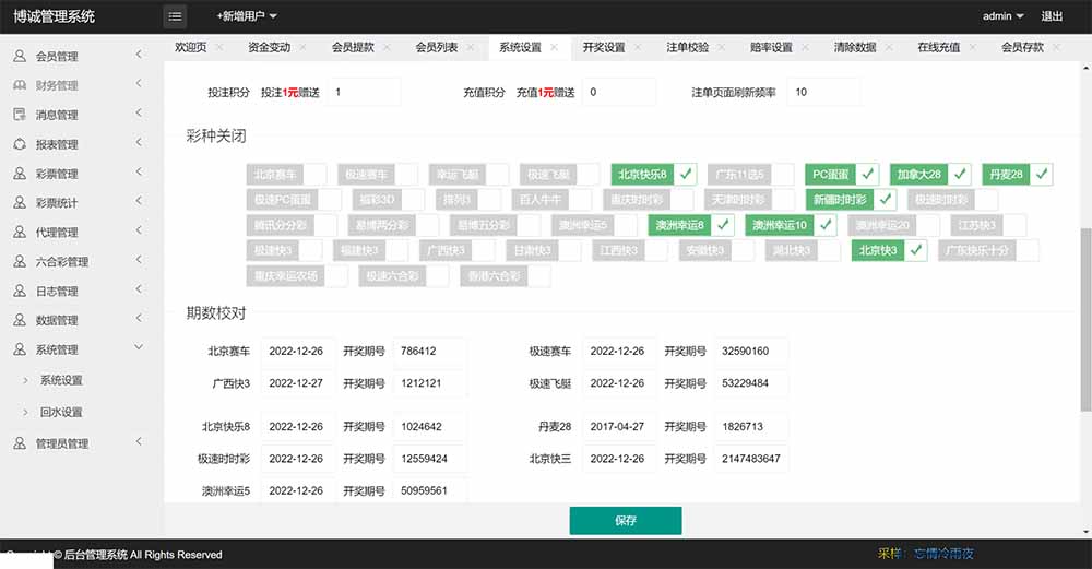 迪士尼整站完整源码|采集修复+完整安装教程 : 文章标题-8