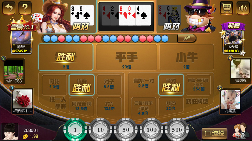 胜豪娱乐棋牌游戏平台二次开发版本 : 文章标题-6