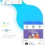 在线课程学习辅导安卓苹果原生应用开发运营版源码源码