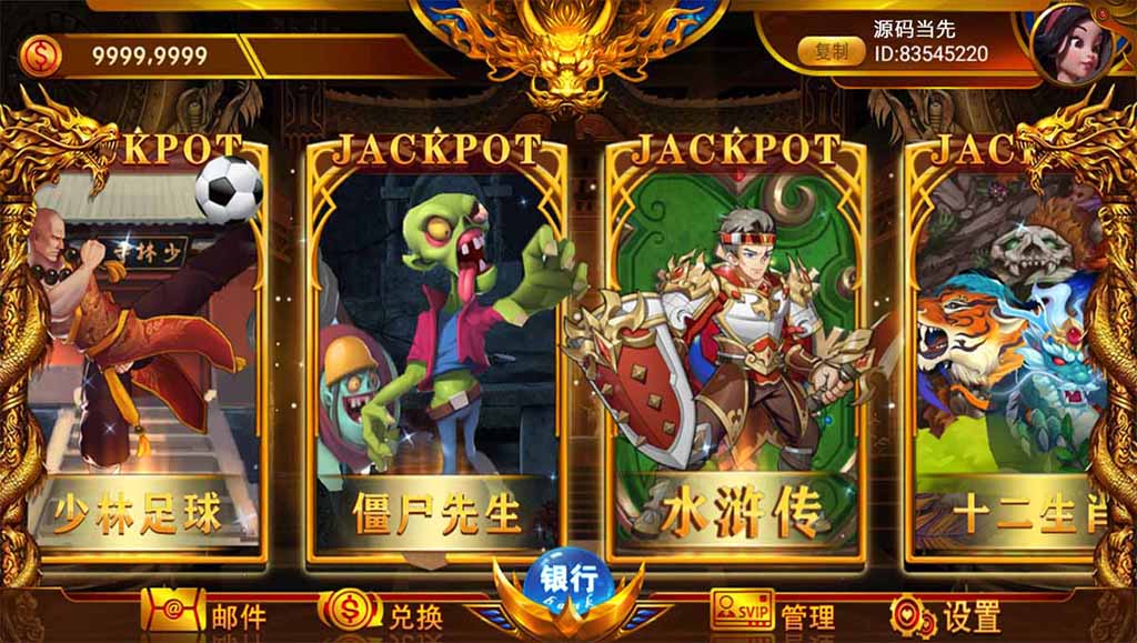 网狐系列聚宝盆电玩 : 文章标题-2