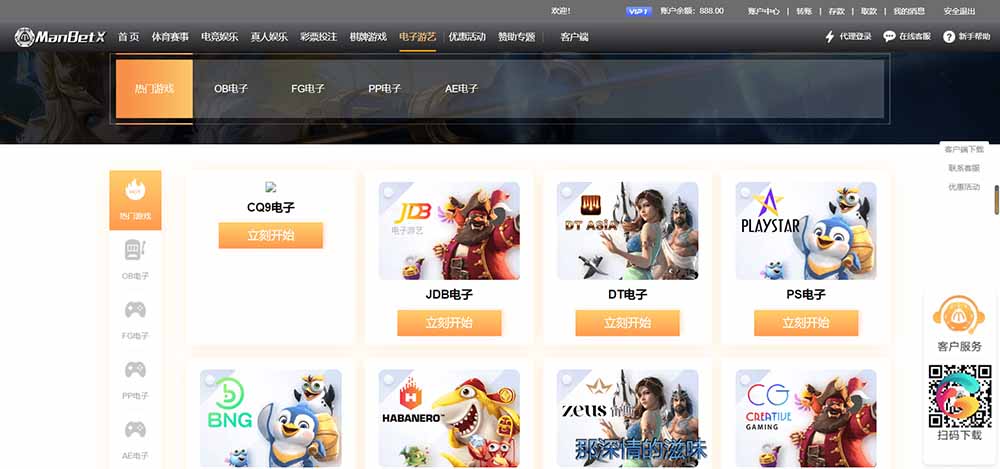 万博娱乐源码 : 文章标题-4