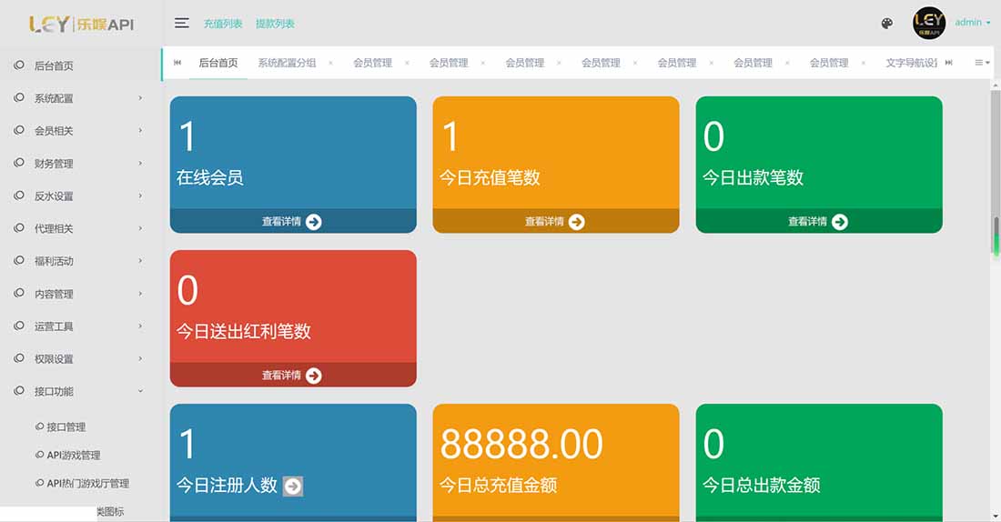 【亲测可用】乐娱最新游戏娱乐城api接口/乐娱游戏程序源码/精美UI模板/搭建教程 : 文章标题-5