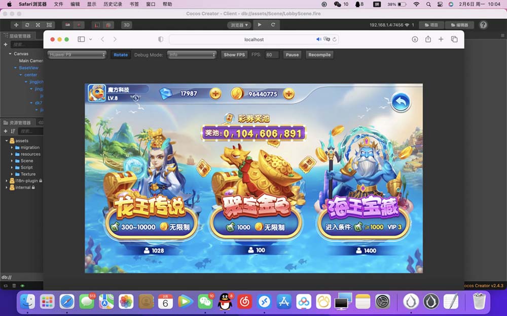 H5捕鱼完整源码可二开 : 文章标题-2