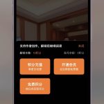 2024小剧场短剧微短剧小程序源码 全开源 带媒资/虚拟支付多种存储 付费短剧小程序源码