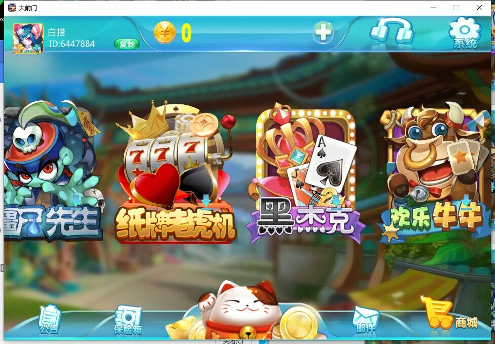蒙特系列新UI大钱门电玩城棋牌组件【三端完整】 : 文章标题-1