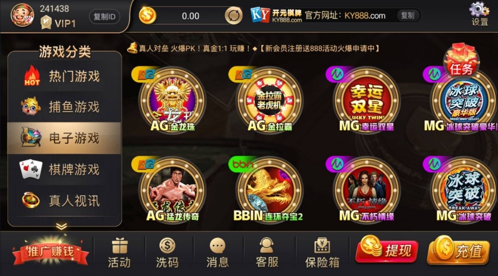 开元棋牌完整组件 视讯APP平台完整版 : 文章标题-5
