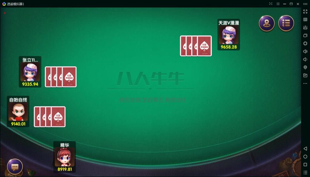 【无授权+Lua解密】最新网狐精华版二开1:1棋牌游戏组件完整双端 : 文章标题-6