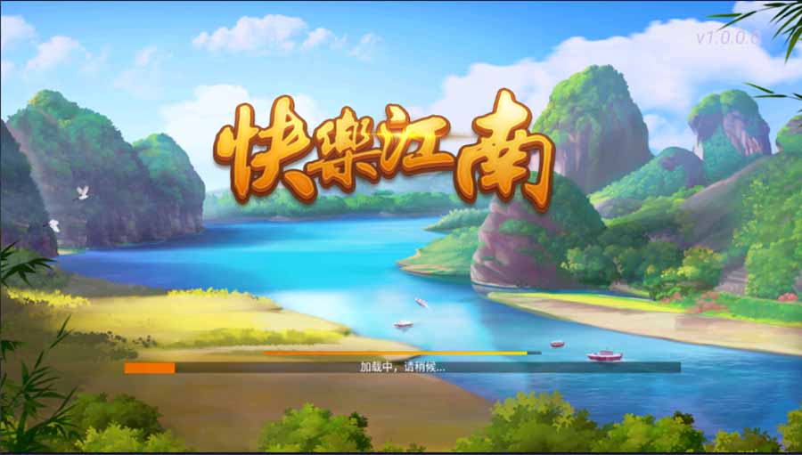 创胜系列/快乐江南/长春地方玩法房卡棋牌组件 : 文章标题-6