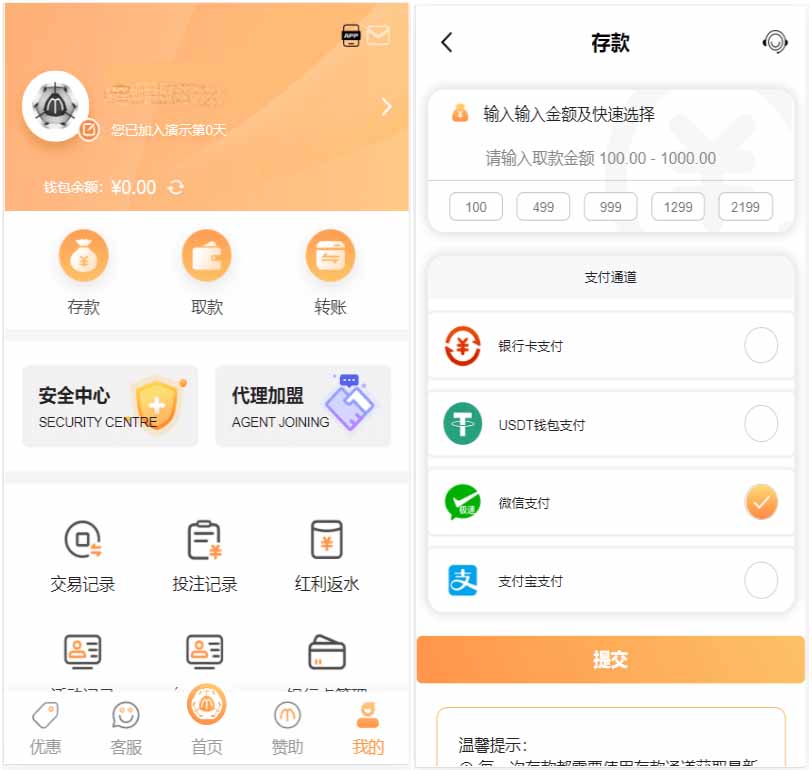 万博娱乐源码 : 文章标题-2