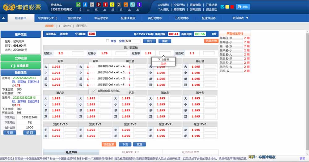 迪士尼整站完整源码|采集修复+完整安装教程 : 文章标题-4