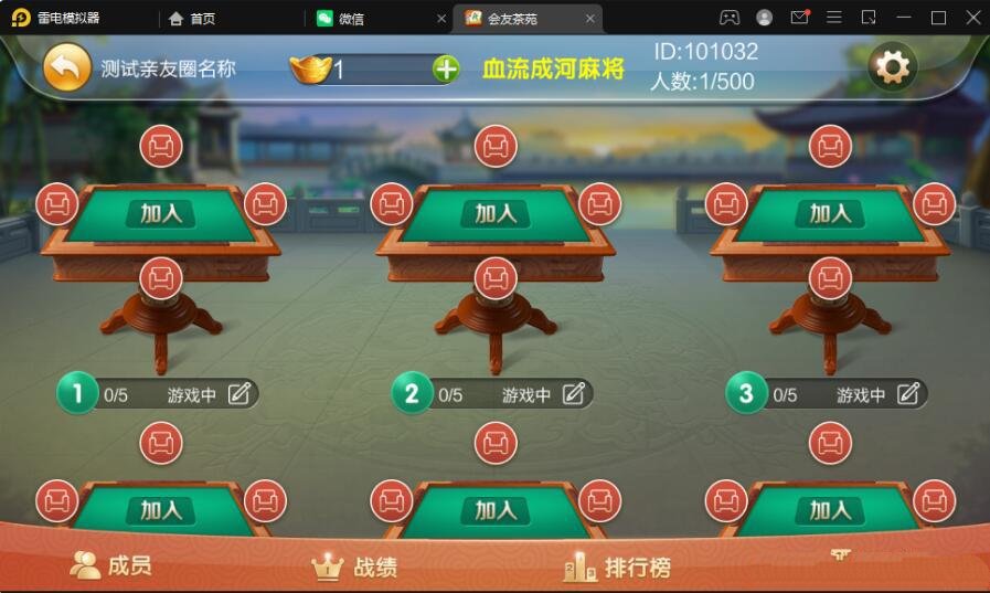 网狐二开双模式+亲友圈+文本视频搭建教程 : 文章标题-4