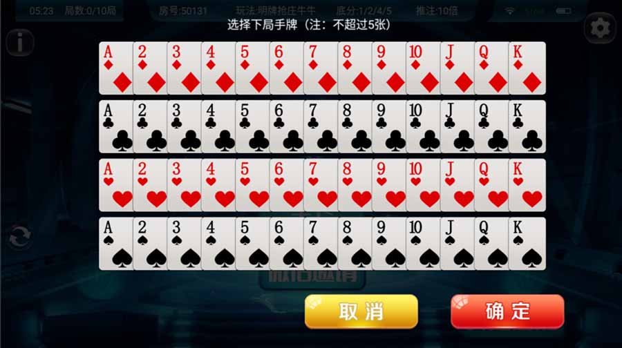 量推系列七七娱乐 : 文章标题-6