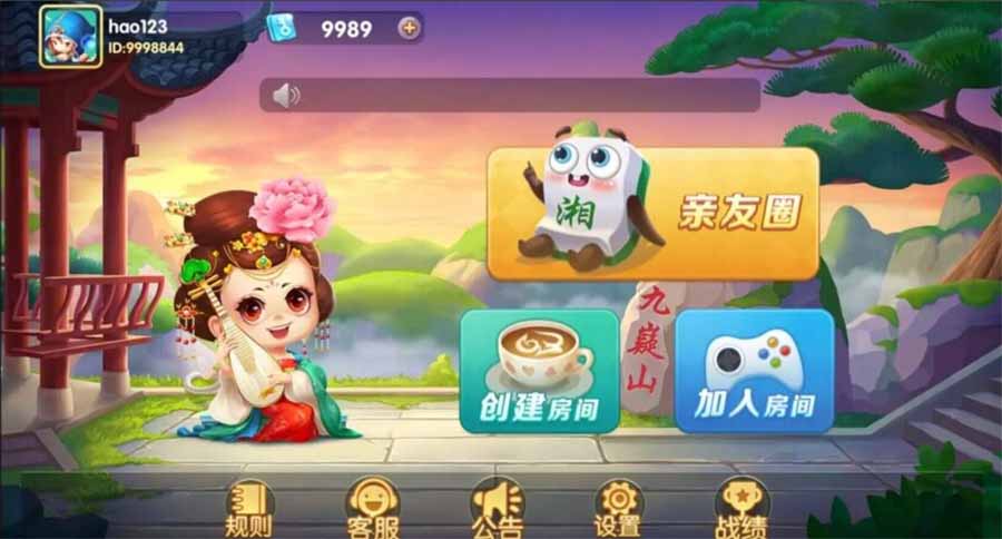 白金岛湖南地区 : 文章标题-2