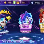H5捕鱼新UI源码+文本教程
