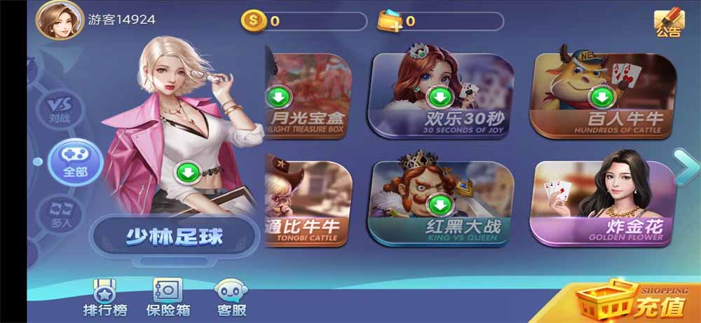 网狐系列新城娱乐电玩 : 文章标题-5
