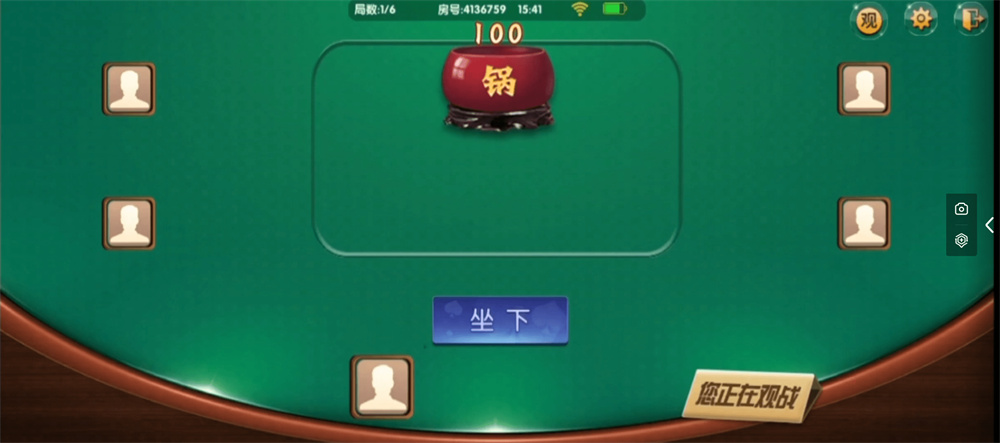 微乐奇迹熊猫大联盟定制棋牌打包下载 : 文章标题-7