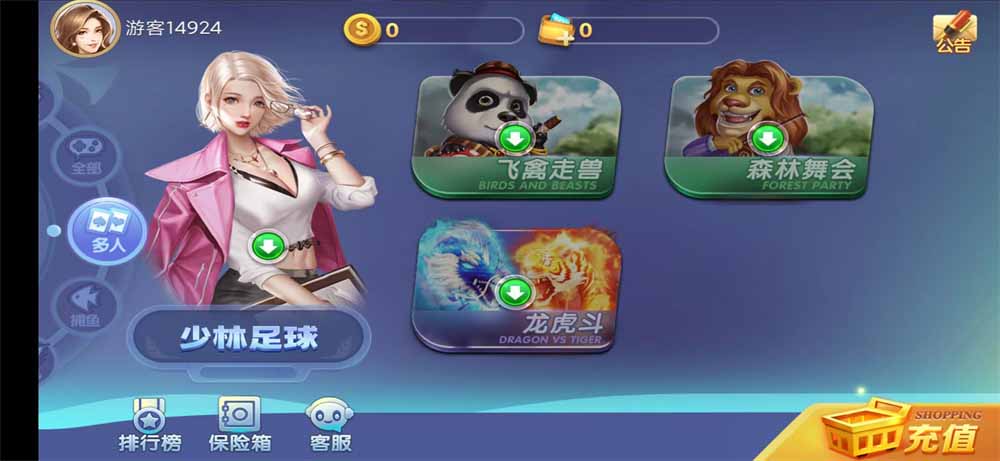 网狐系列新城娱乐电玩 : 文章标题-10