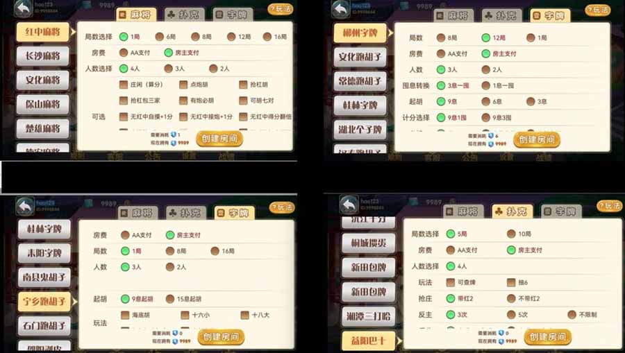 白金岛湖南地区 : 文章标题-5