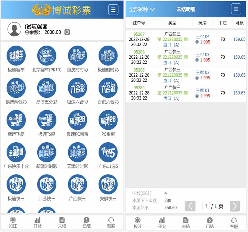 迪士尼整站完整源码|采集修复+完整安装教程 : 文章标题-2