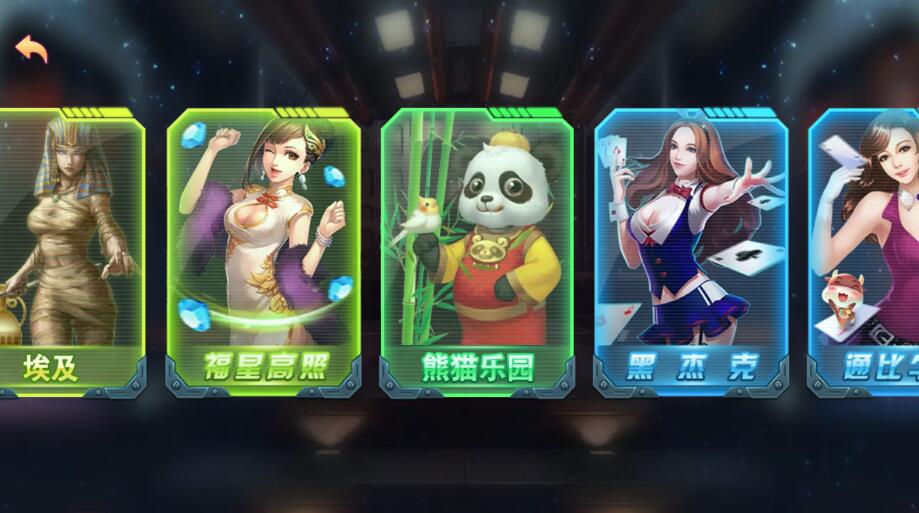 万盛系列万源/万兽园/大名门/聚友堂/至尊多UI合集电玩城棋牌组件 : 文章标题-4