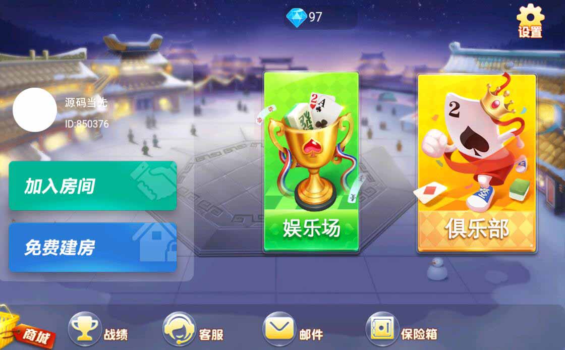 网狐旗舰系列粤东汇鱼虾蟹棋牌组件双端+H5 : 文章标题-4