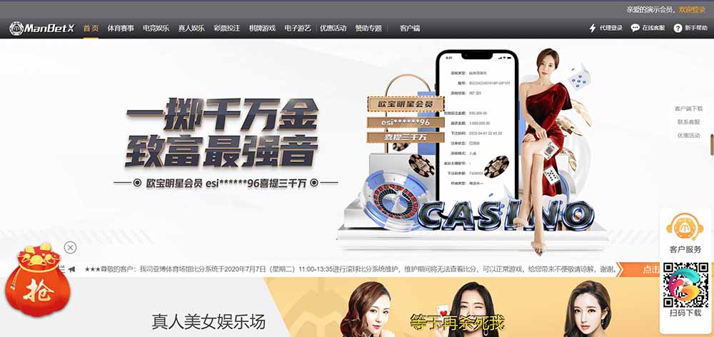 万博娱乐源码 : 文章标题-5