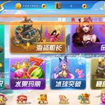 网狐系列海岸线电玩城游戏组件