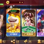【亲测】最新更新酷酷龙网狐U3D电玩城游戏完整数据库+完整服务器打包