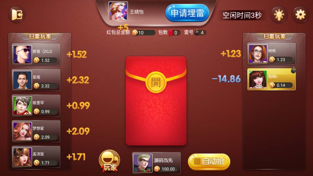 万盛系列尚城 : 文章标题-4